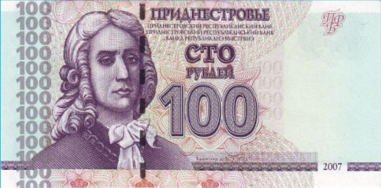 MoneyRuble100