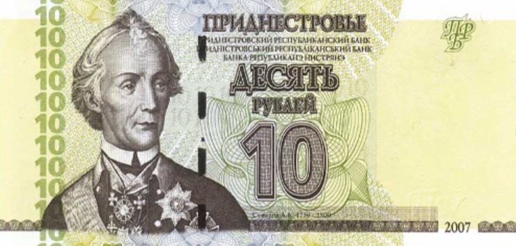 MoneyRuble10