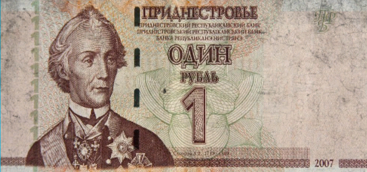 MoneyRuble1