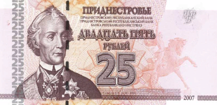 MoneyRuble25