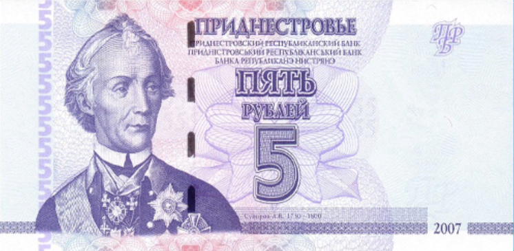 MoneyRuble5